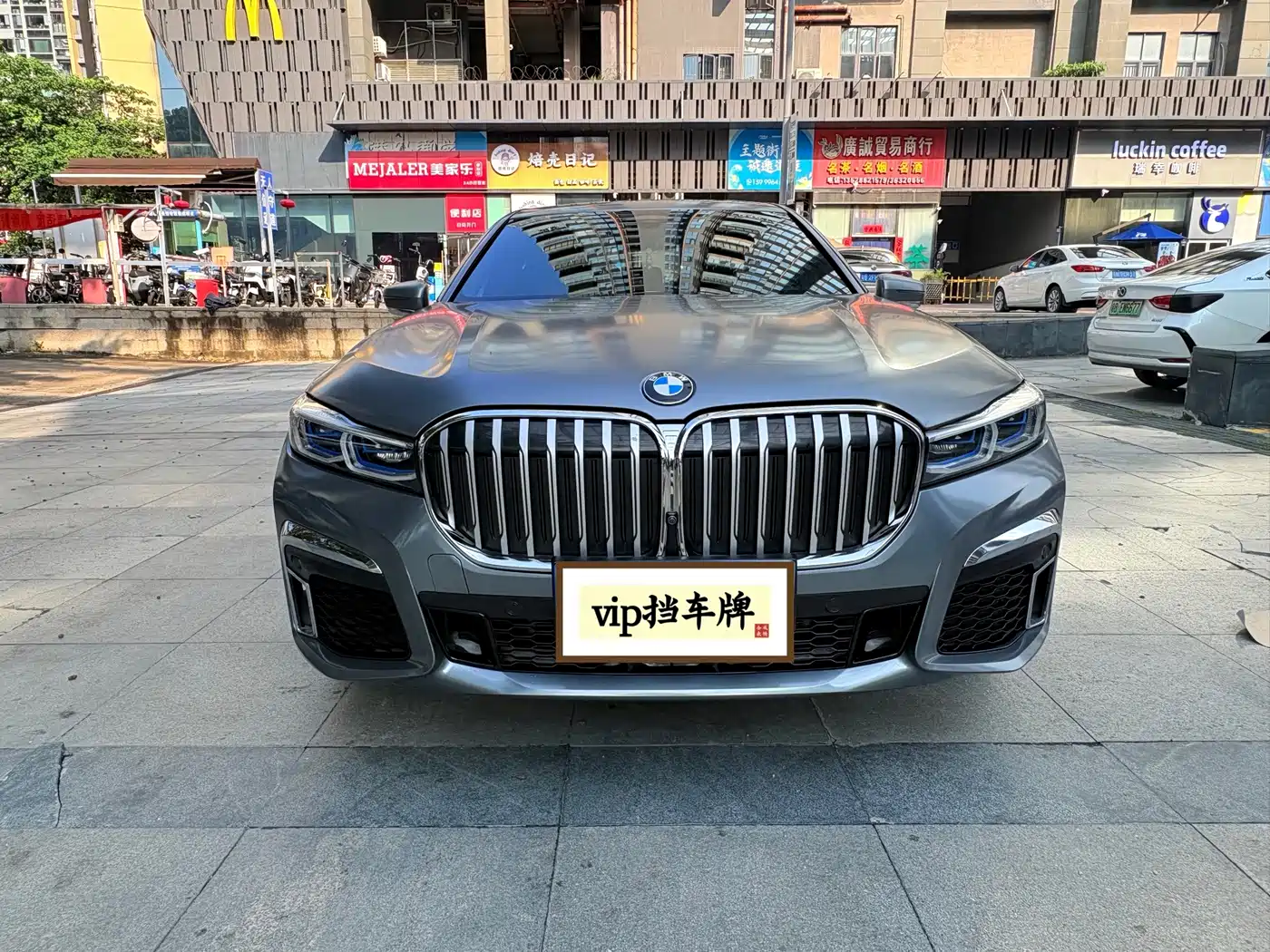 Photo 2 - BMW 7 Series