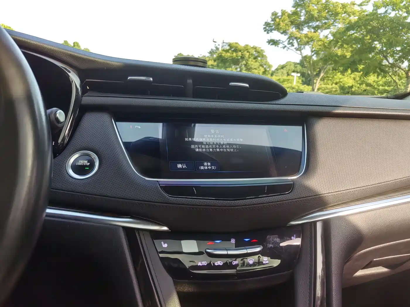 Cadillac XT5 2016 28T AWD Luxury Model фото 22