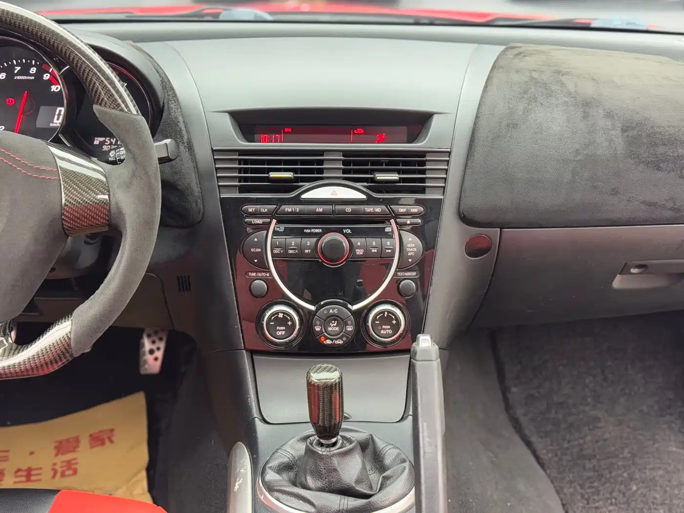 Mazda RX-8 2008 Model 1.3 6-speed Manual фото 22