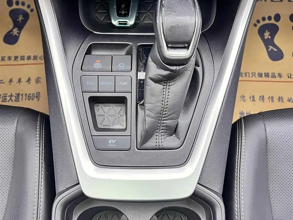 Toyota Wildlander 2020 Hybrid 2.5L E-CVT FWD Premium Edition фото 17