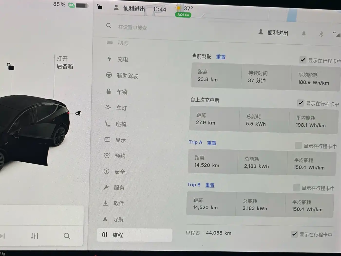 Tesla Model Y 2021 2021 Standard Range Rear-Wheel Drive