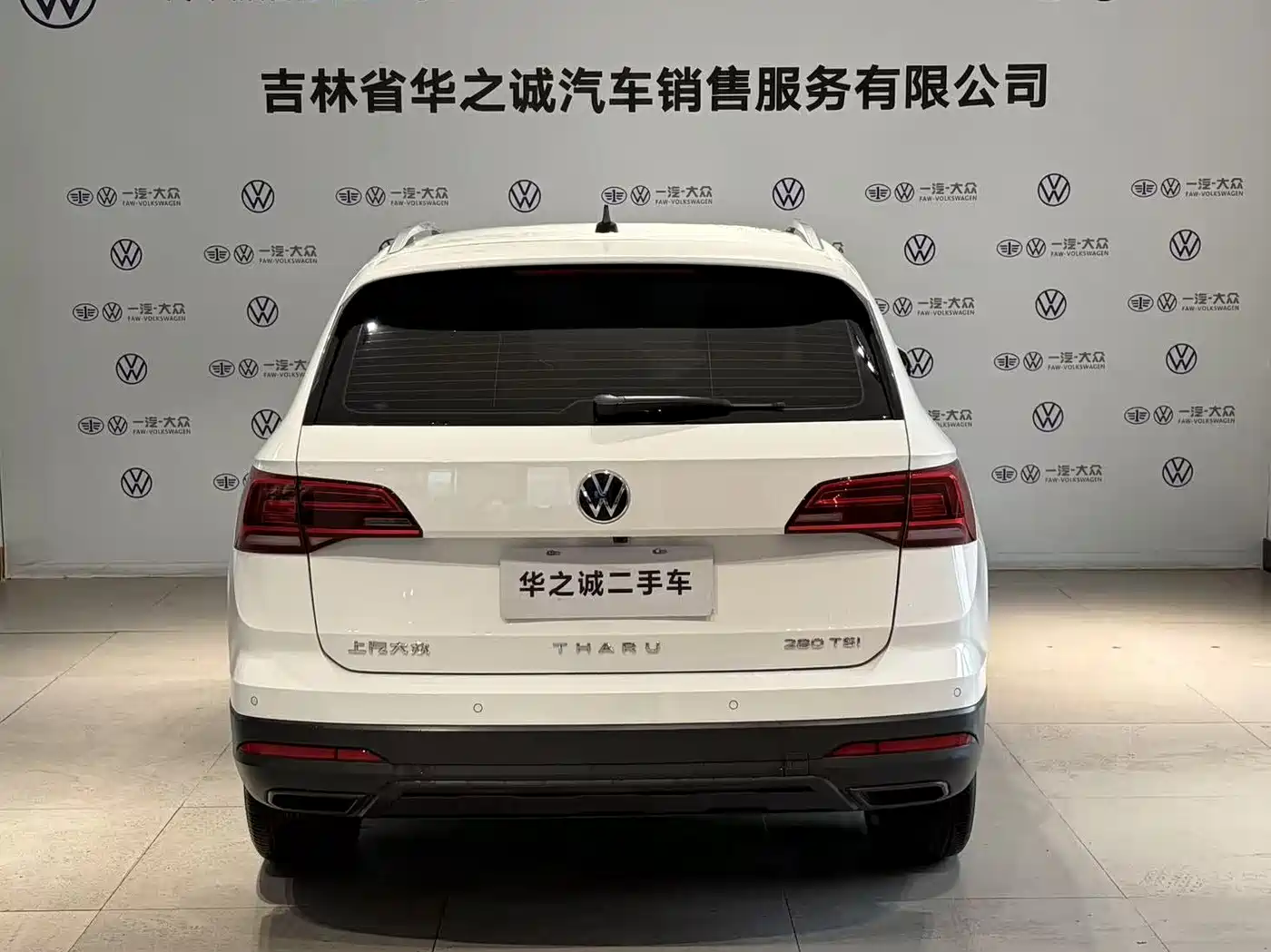 Volkswagen Tharu 2020 280TSI 2WD Trend Edition China VI фото 11