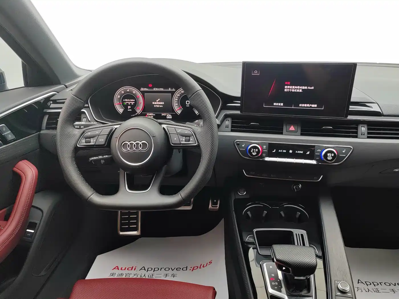 Audi A4L 2024 40 TFSI Luxury Dynamic фото 5