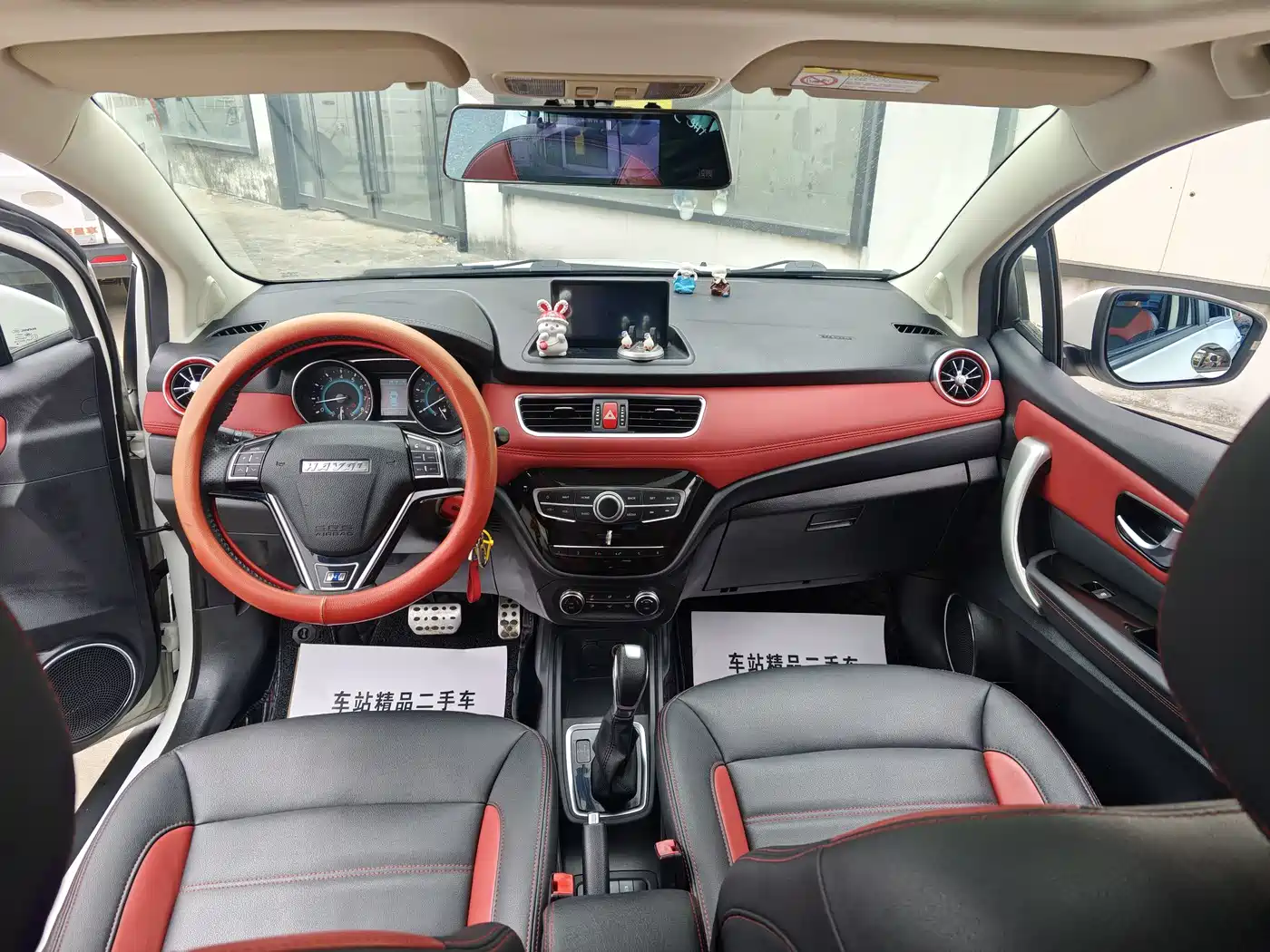 Haval H1 2016 Blue Label 1.5L AMT Premium фото 5