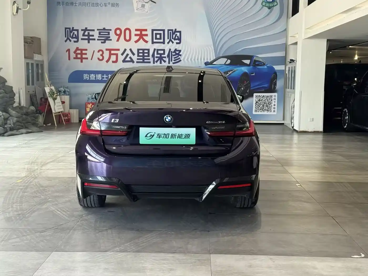 BMW i3 2022 eDrive 35 L фото 9
