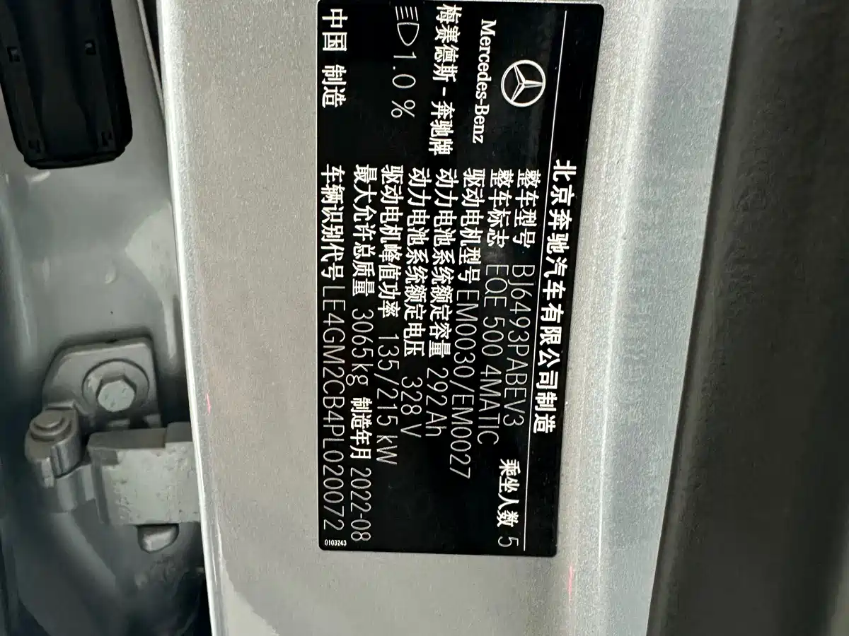 Mercedes-Benz EQE SUV 2023 500 4MATIC Special Edition фото 18