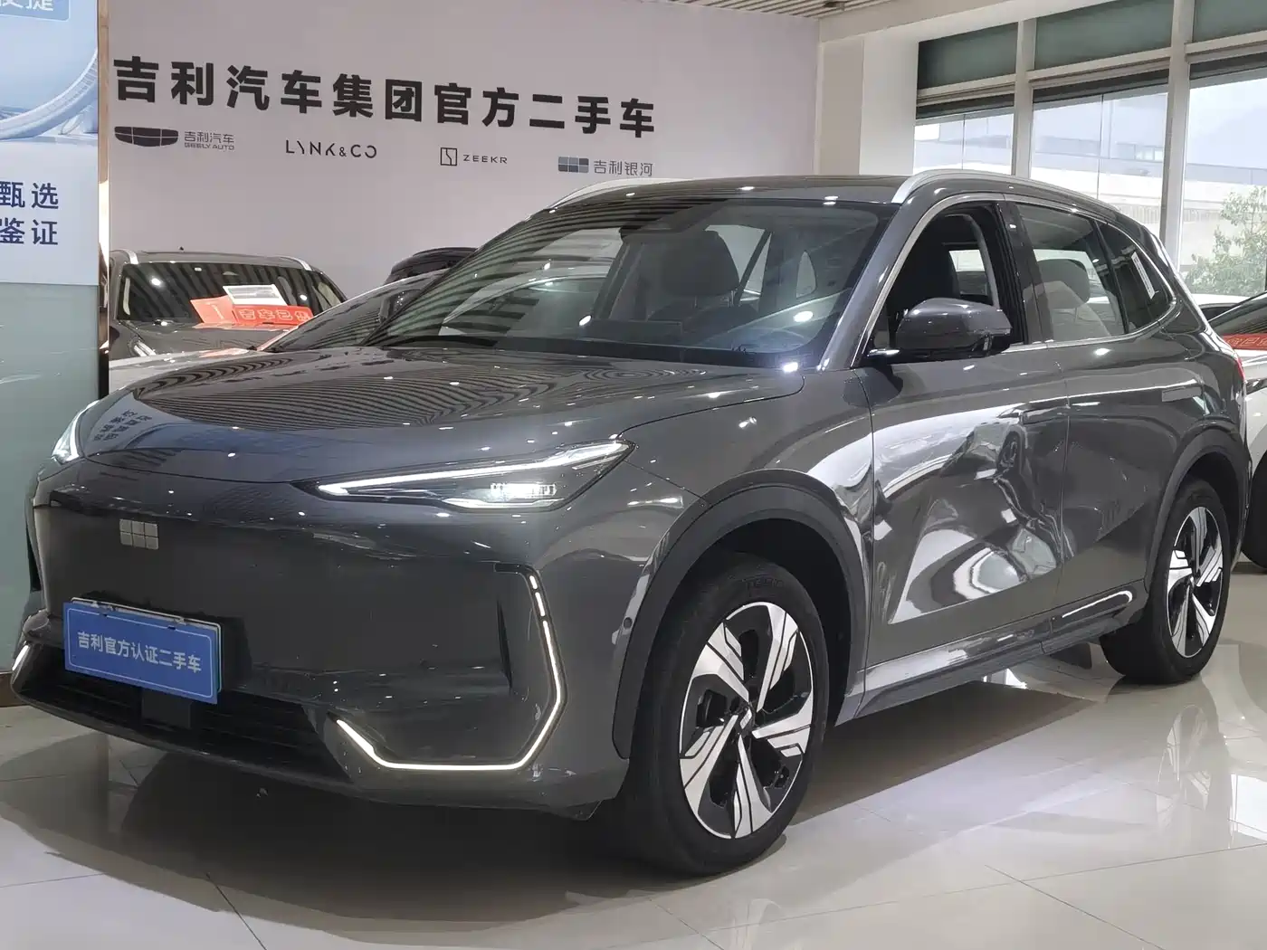 Geely Galaxy Galaxy E5 2024 530km Starship Edition