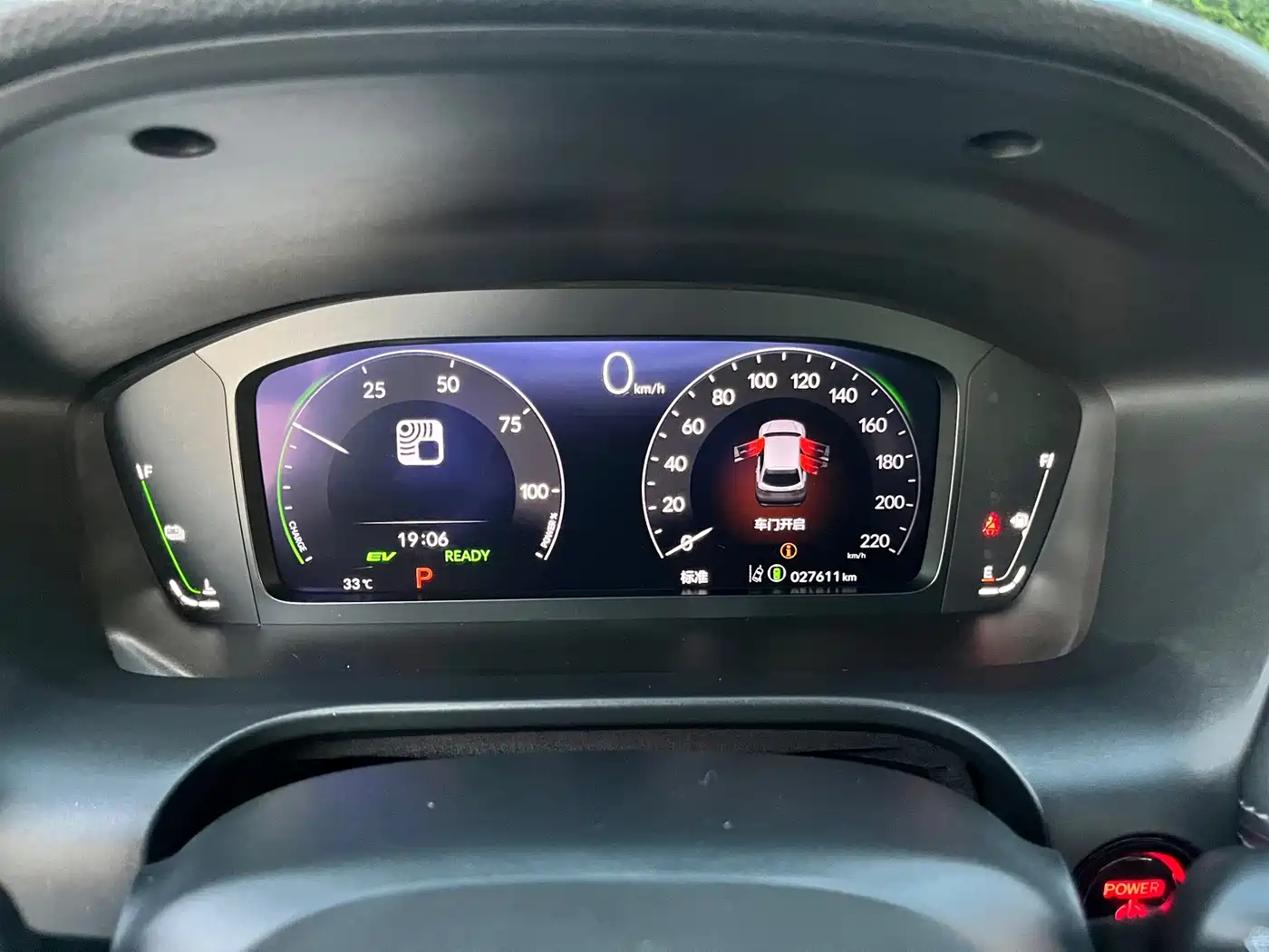 صورة 8 - Honda HR-V