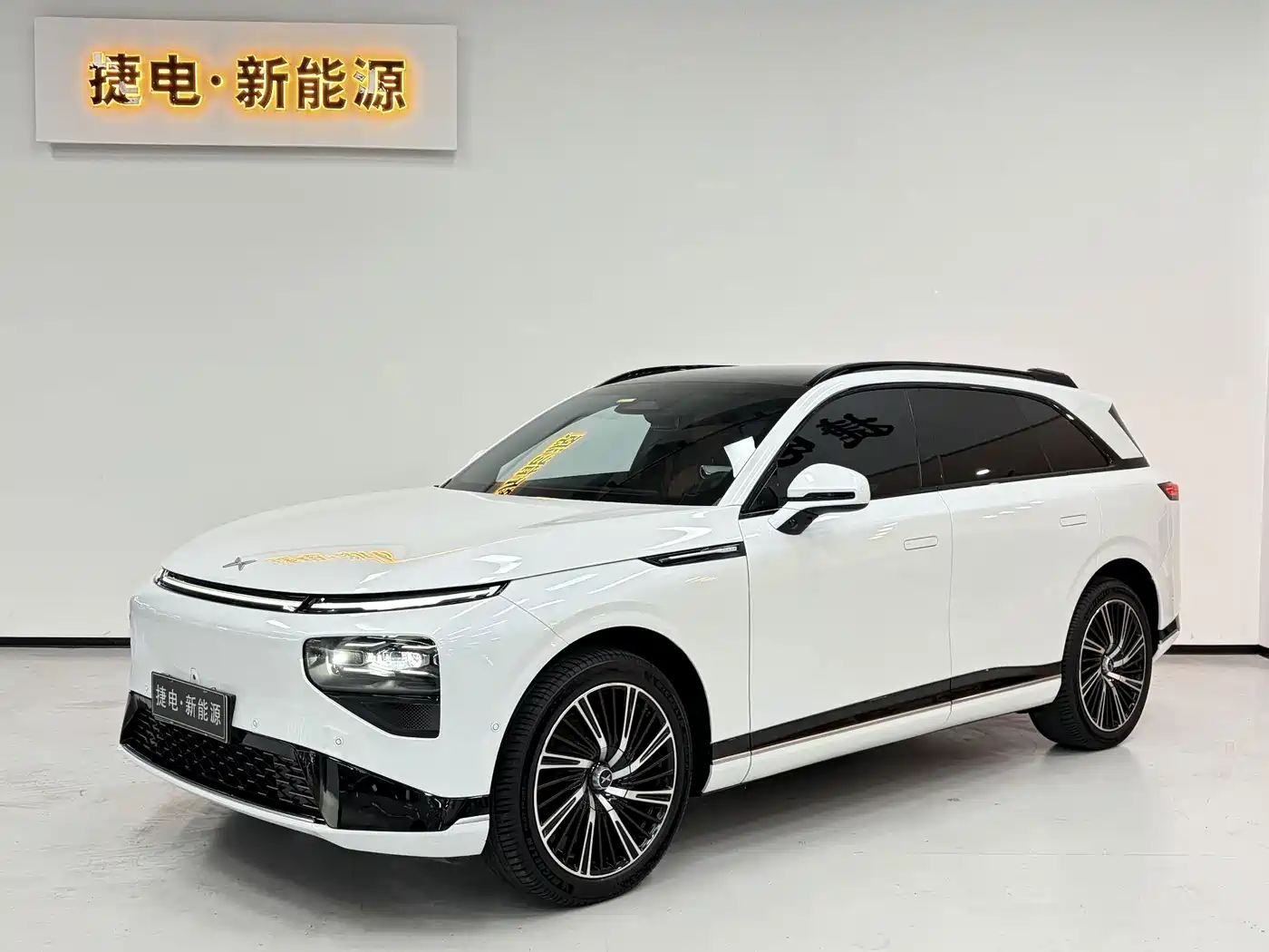 XPeng G9 2022