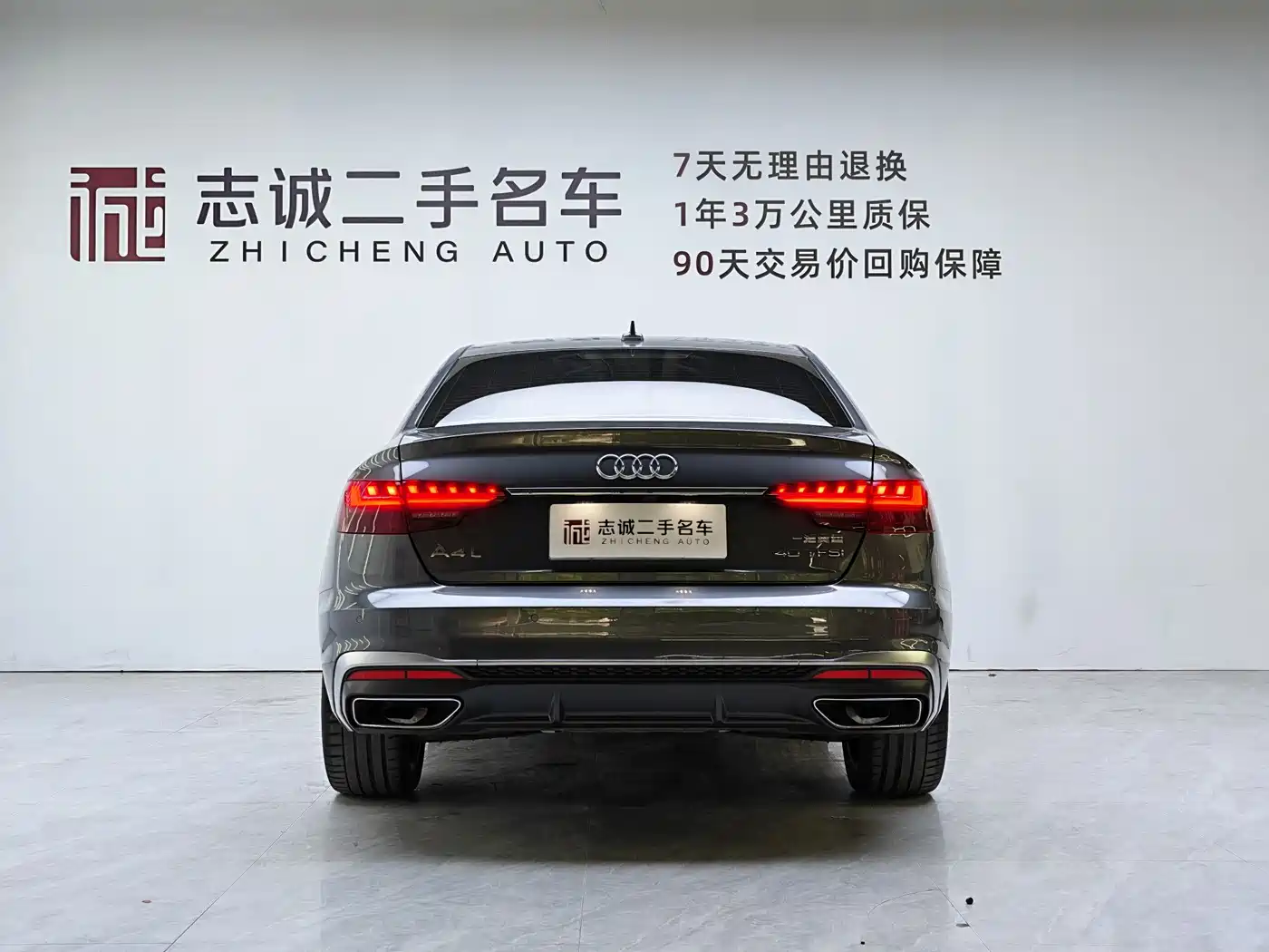 Audi A4L 2021 40 TFSI Premium Life Edition фото 4