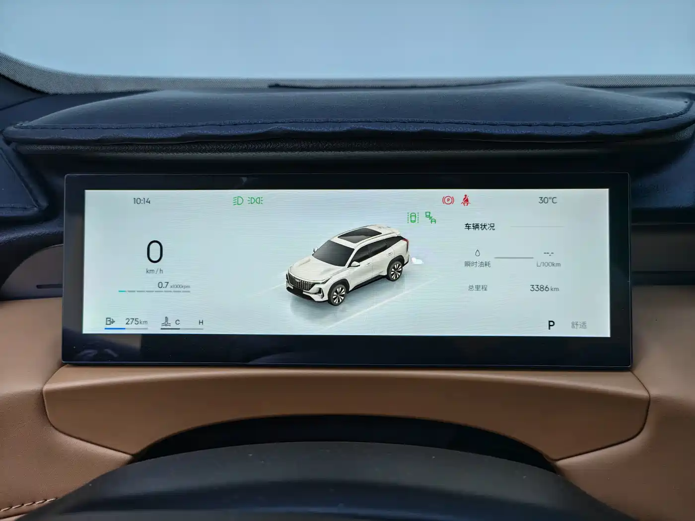 GEELY AUTOMOBILE BOYUE L