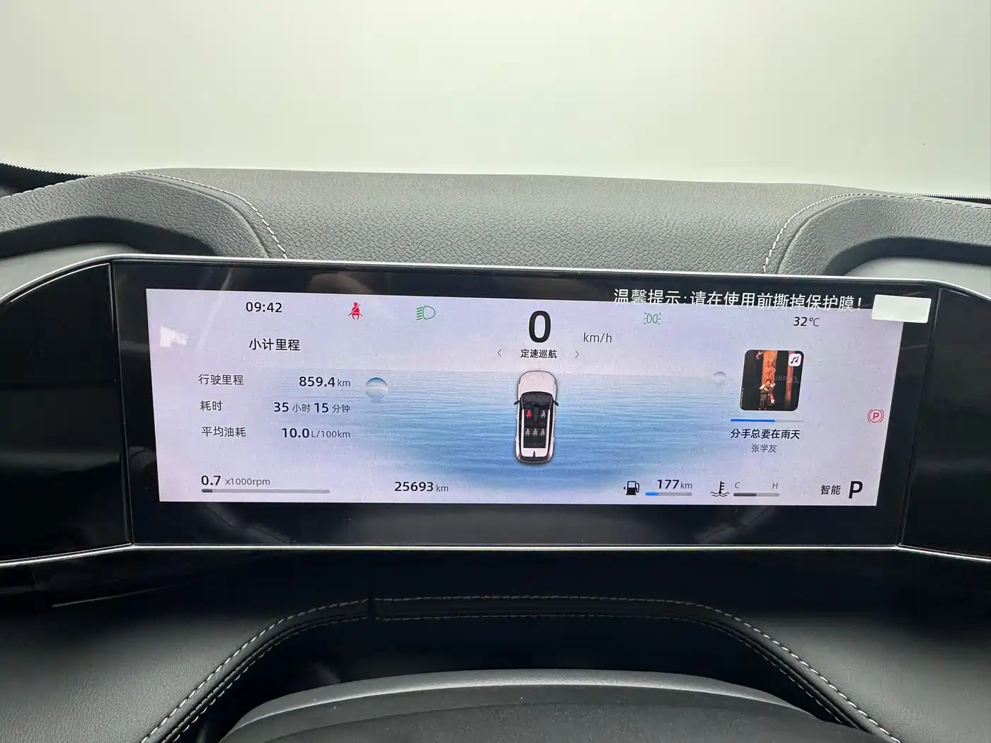 Photo 11 - Geely Atlas