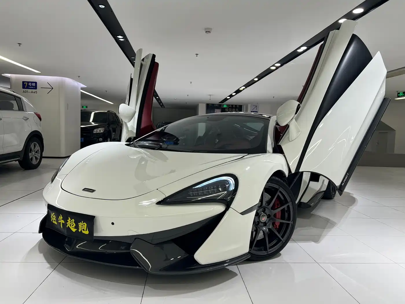 McLaren 570 2018 2015 570S 3.8T Coupe