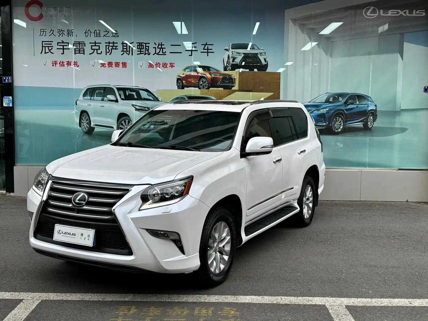 Lexus GX 2014 400 Premium