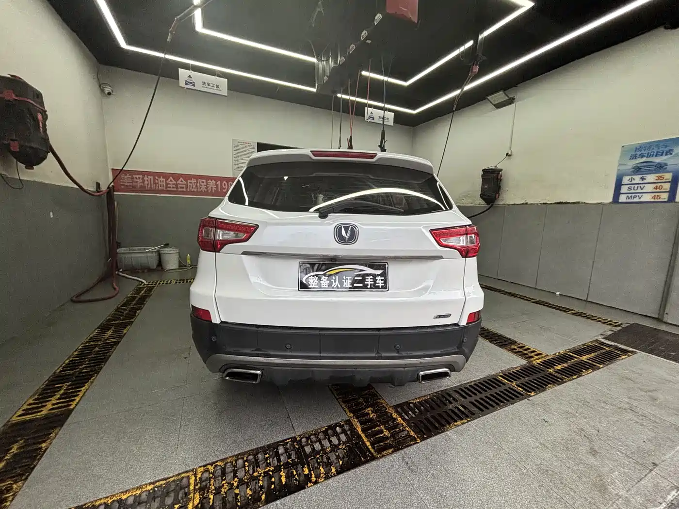 Фото 4 - Changan CS75