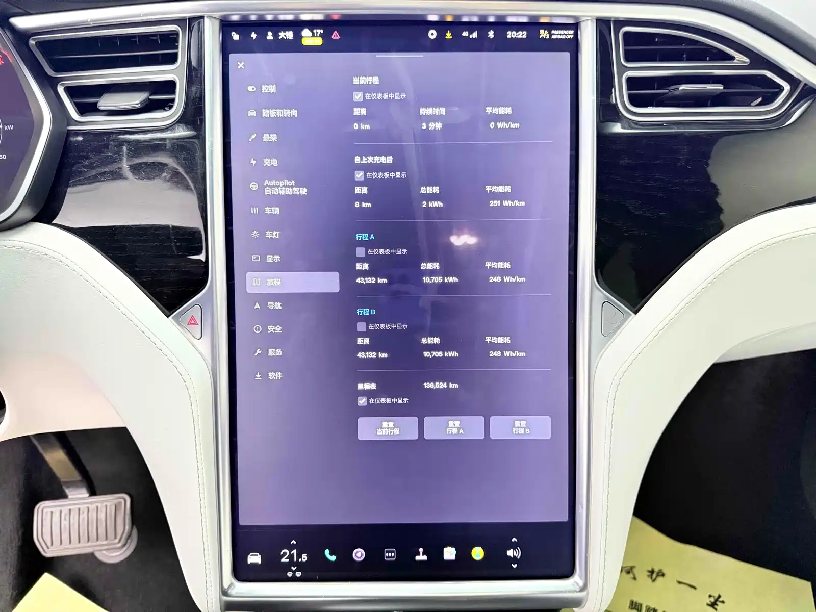 Фото 9 - Tesla Model X