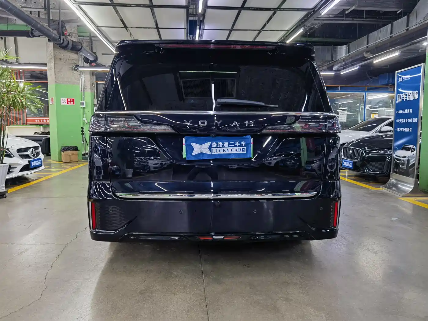 Voyah Auto Voyah Dreamer 2022 Low-carbon Dream+Smart Package фото 5
