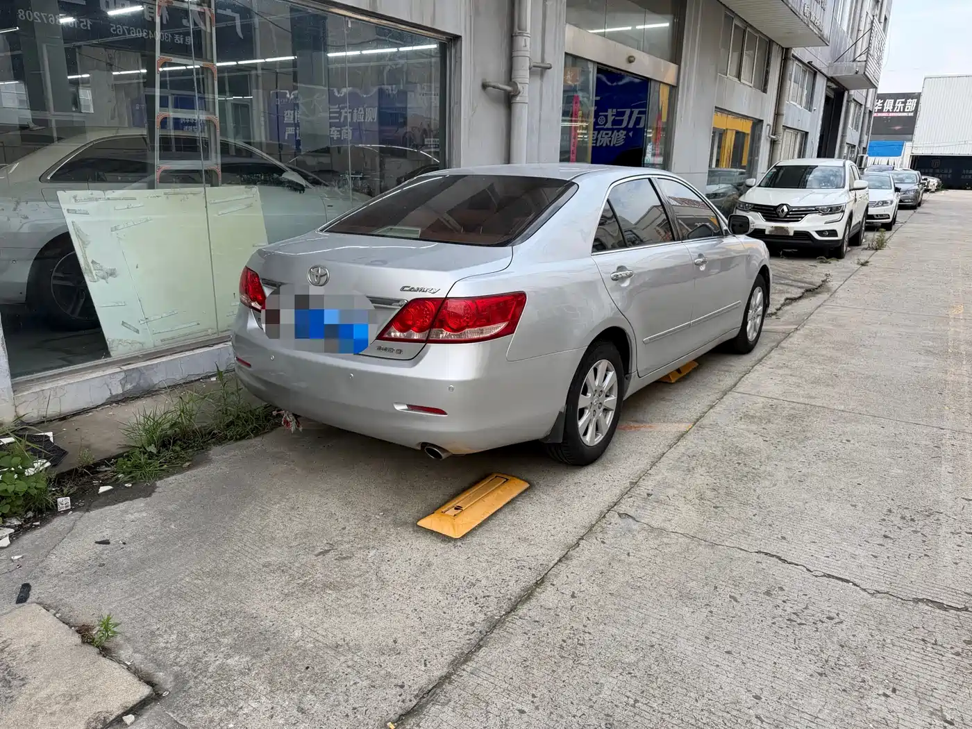 Toyota Camry 2008 2008 240G Luxury Edition