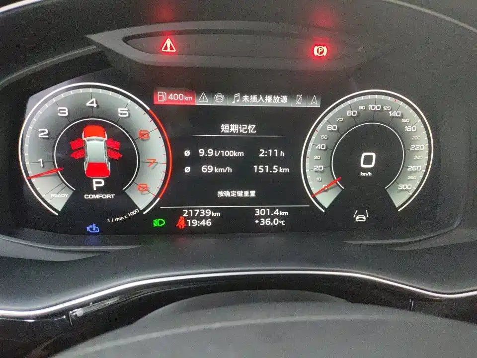 Audi Q7 2025 2025 55 TFSI quattro S line Sport