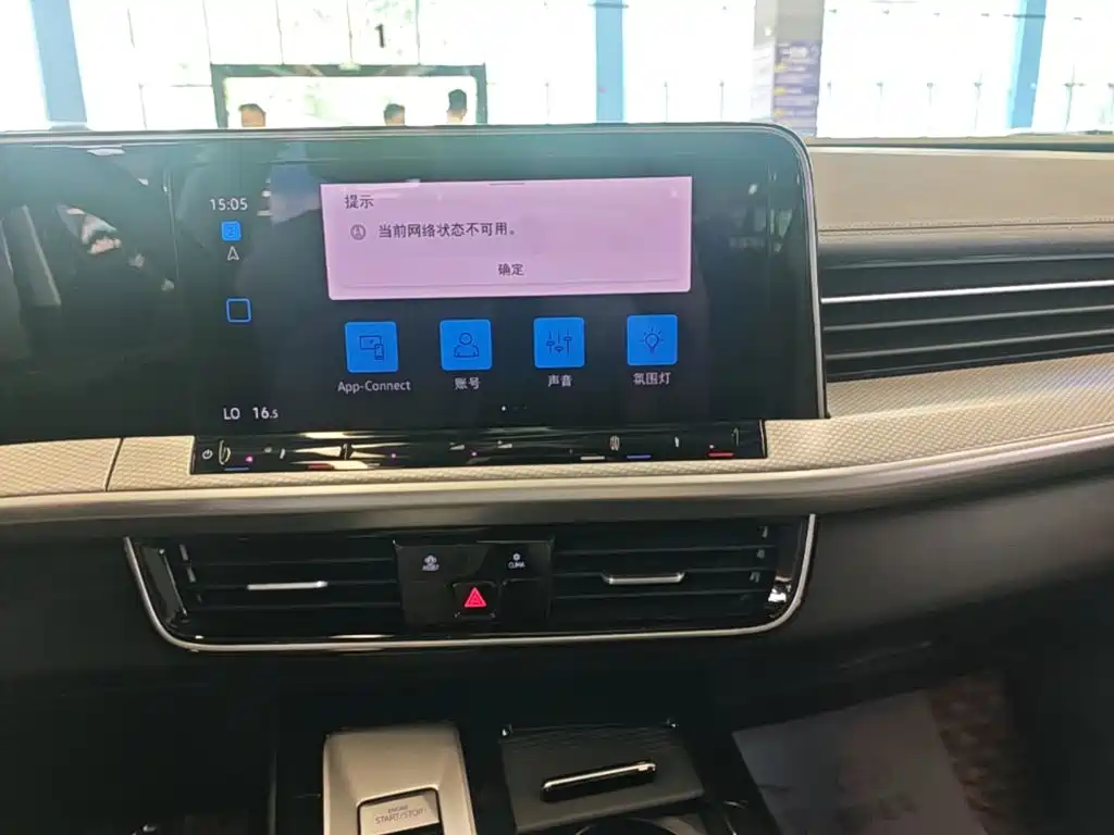 Volkswagen Talagon 2026 2026 330TSI Luxury Cruising Shared Edition