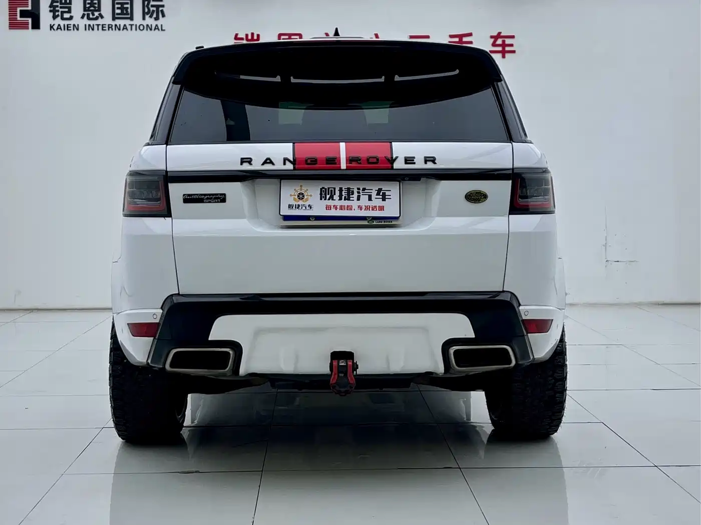 Photo 22 - Land Rover Range Rover Sport