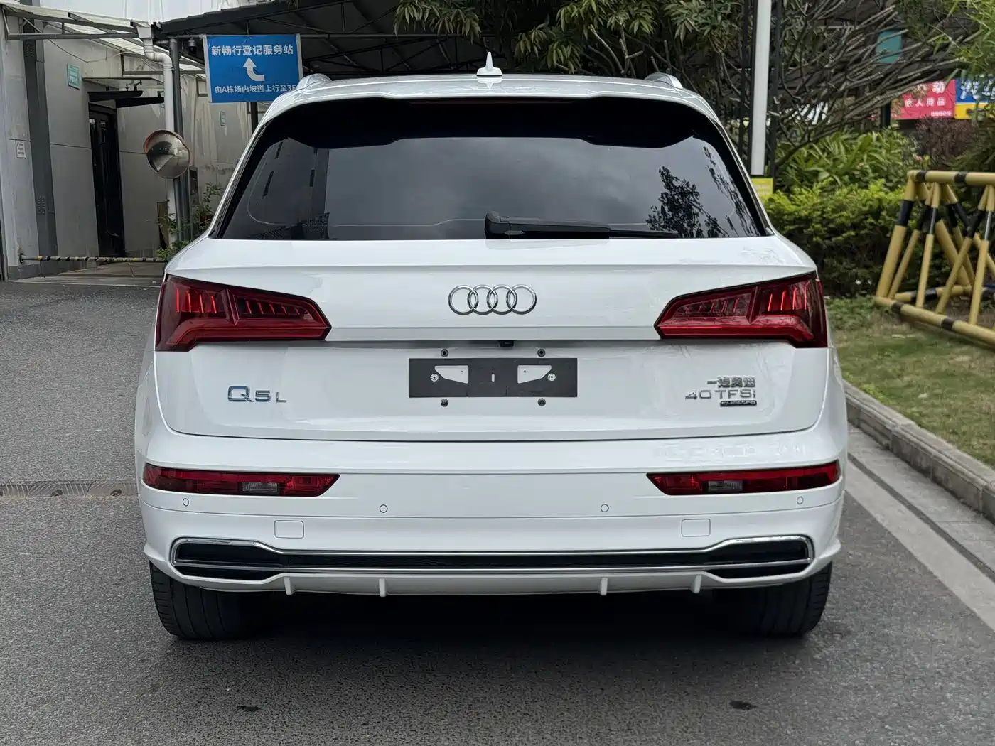 Audi Q5L 2018 40 TFSI Prestige Fashion (China V) фото 4