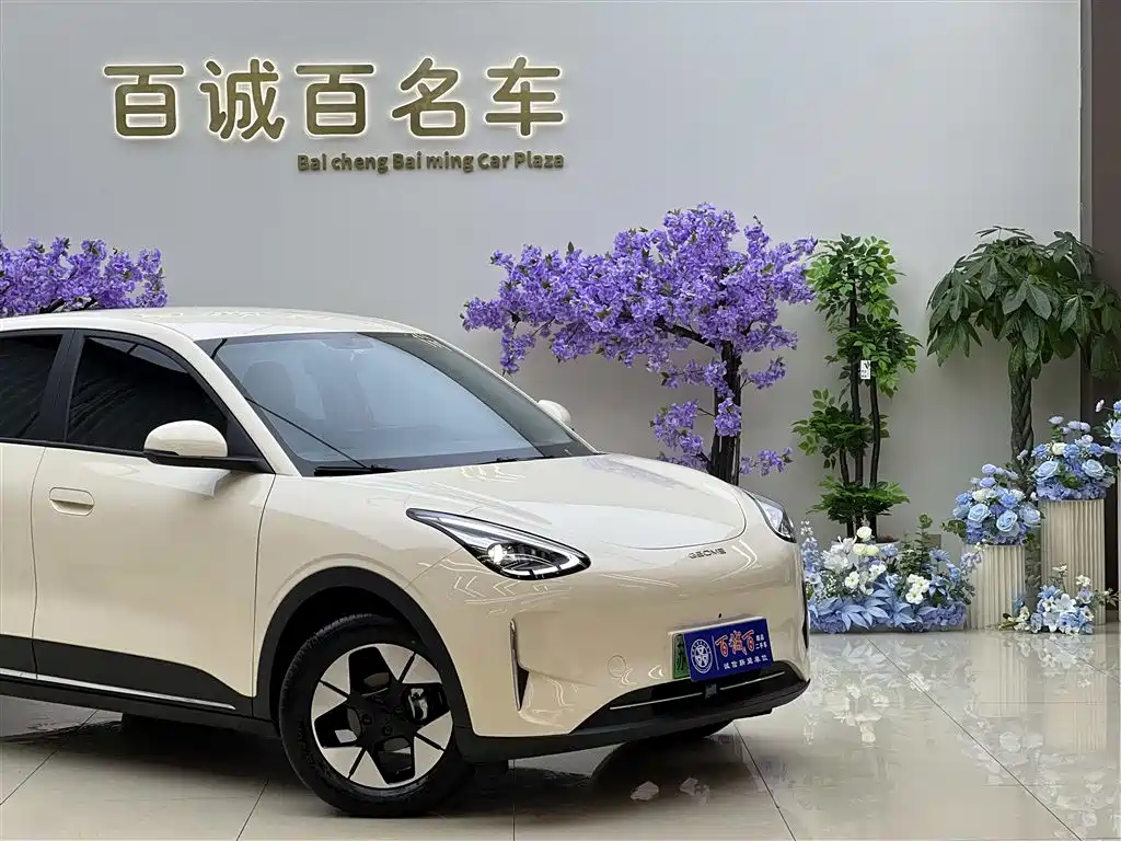 GEELY GALAXY STAR WISH