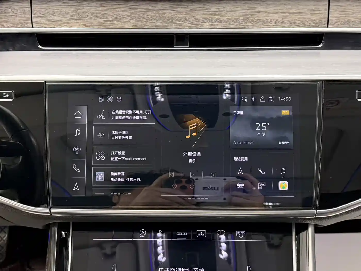 Audi A8 2023 A8L 55 TFSI quattro Flagship фото 22