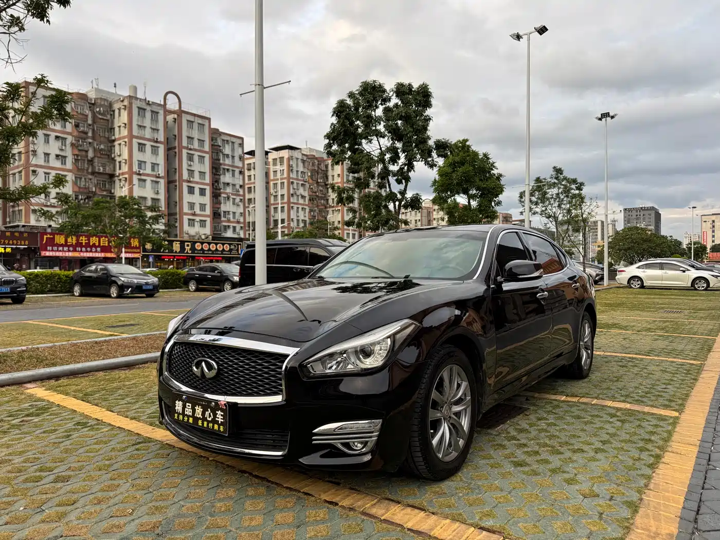 Infiniti Q70 2018 2017 Q70L 2.5L Elite Edition