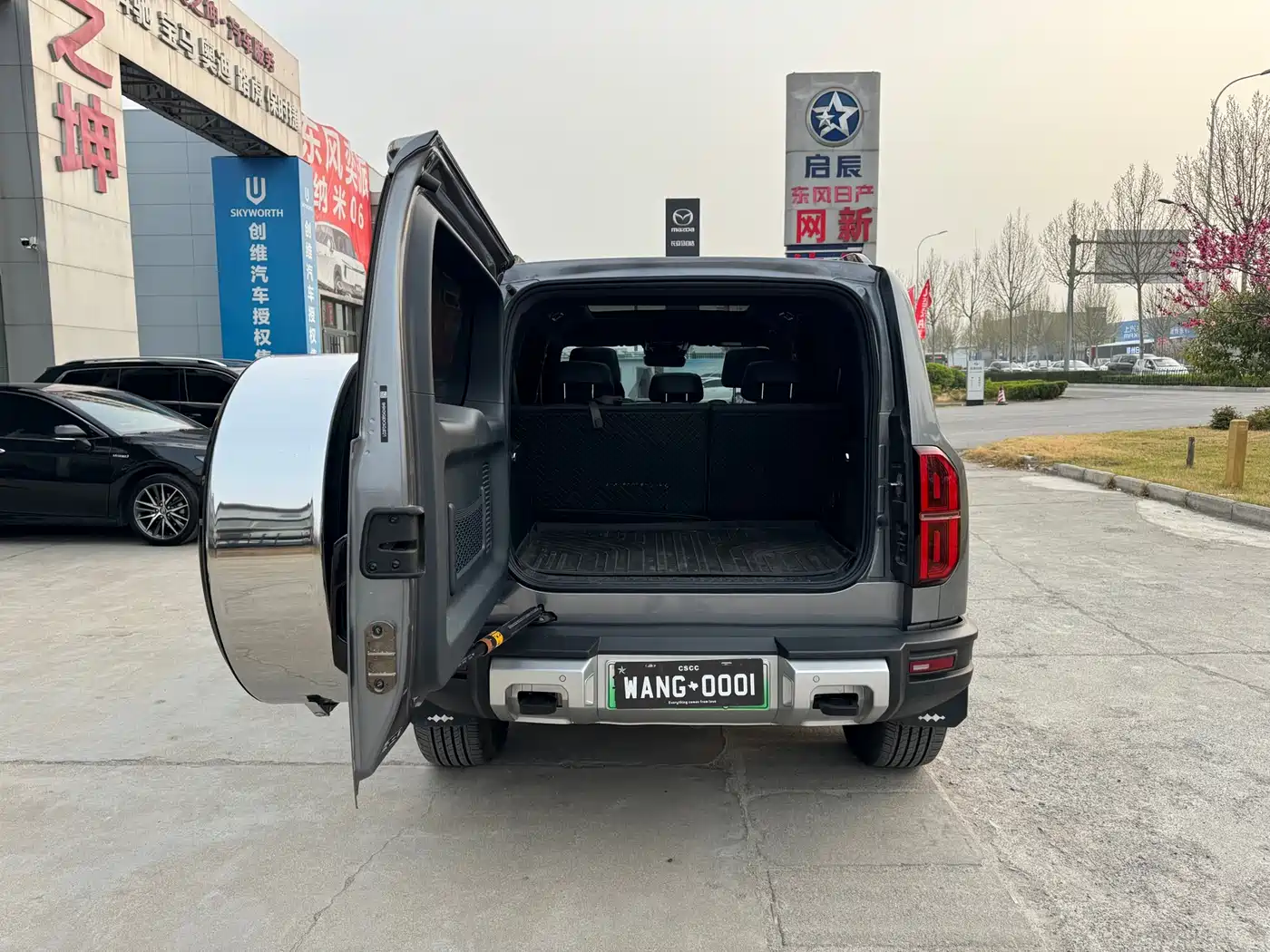 FANG CHENG BAO LEOPARD 5