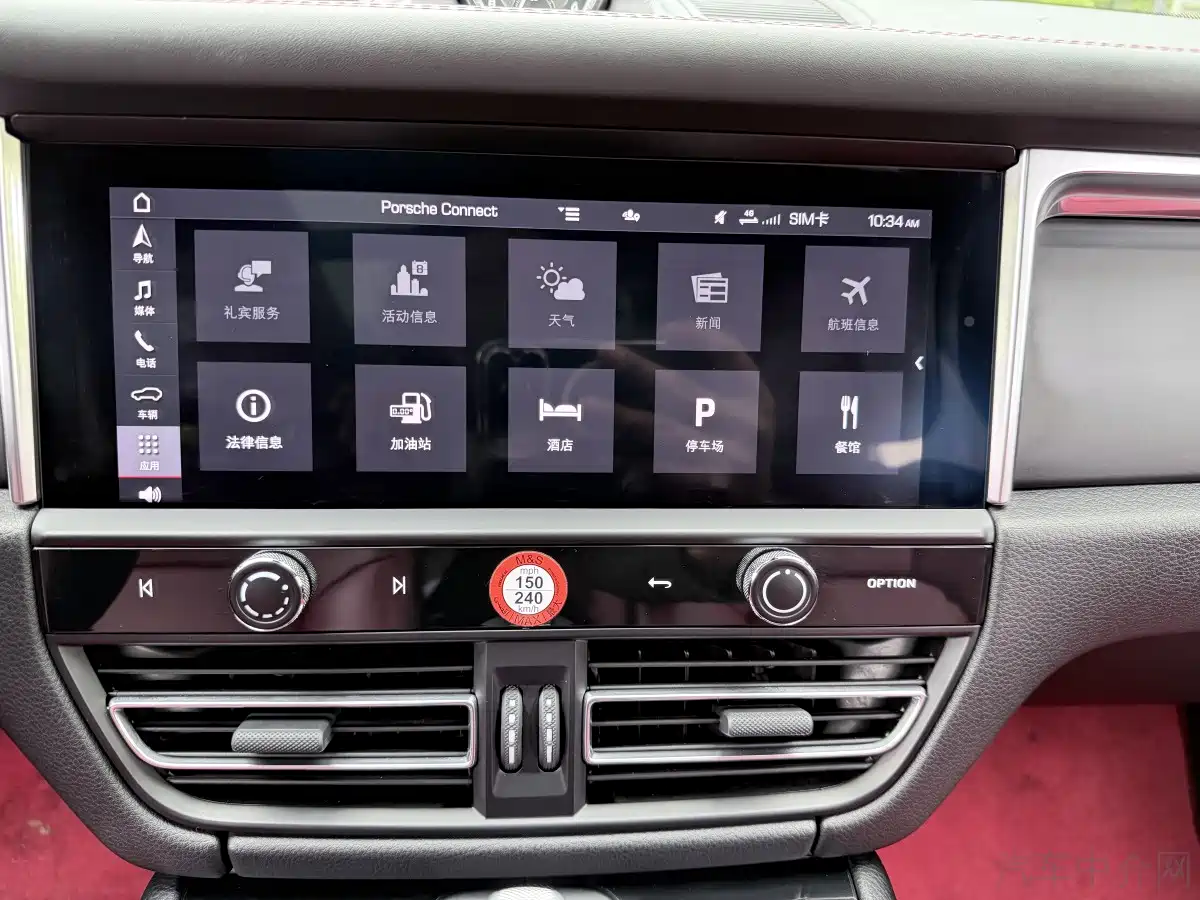 Porsche Macan 2022 Macan 2.0T фото 10