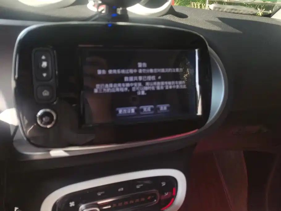 Photo 13 - smart fortwo