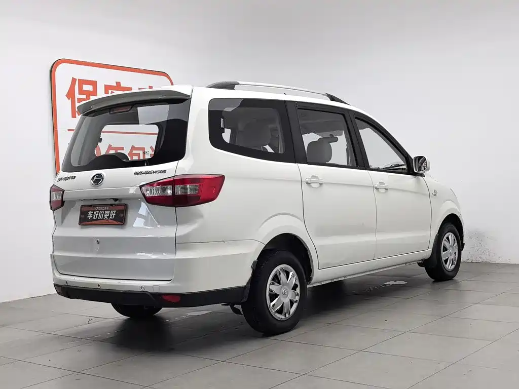 BAIC Changhe M50S 2017 2015 Model 1.4L Modified Business Class (Leaf Spring) K14B