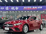 Photo 1 - Mercedes-Benz A-Class