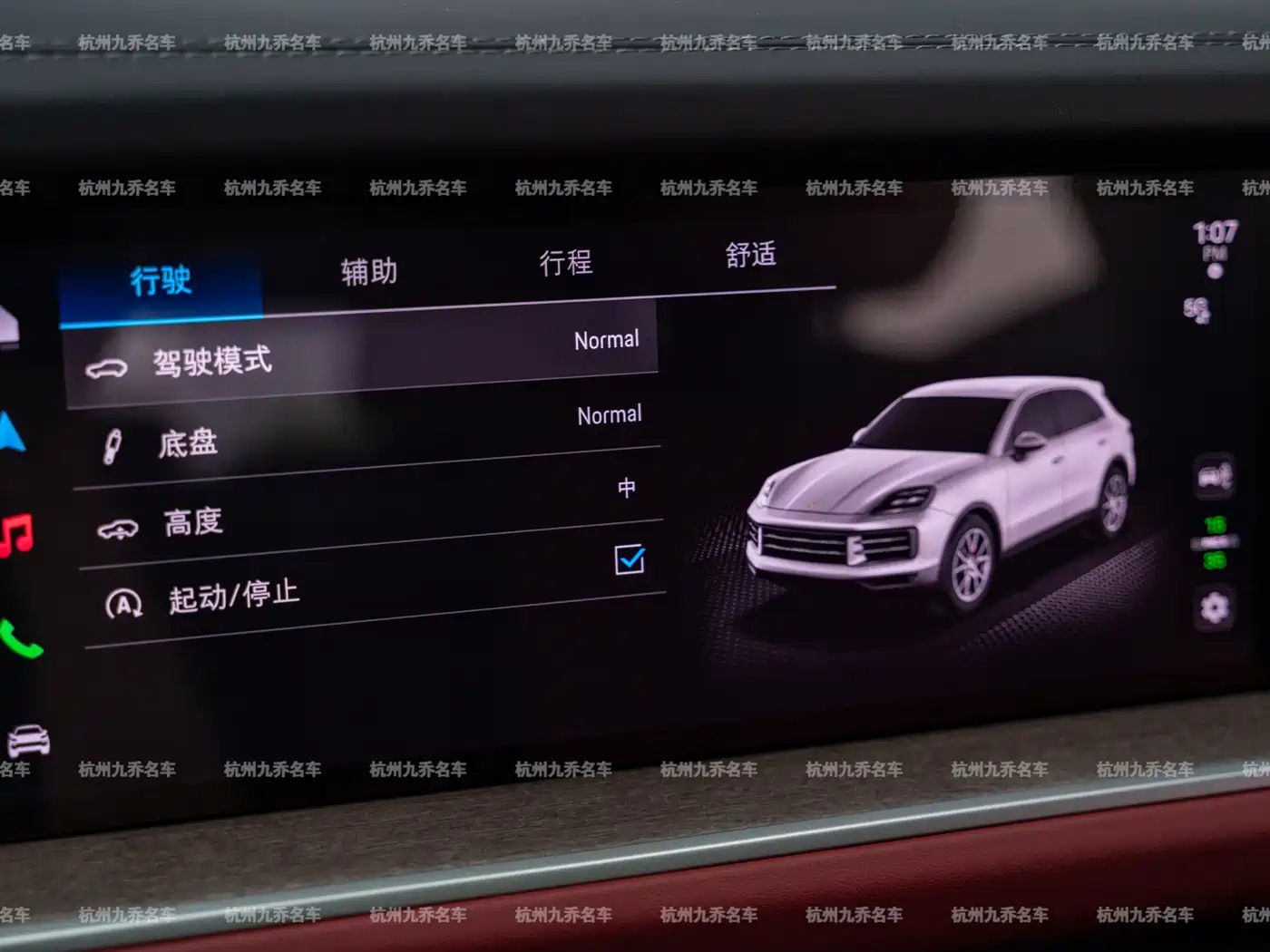Porsche Cayenne 2026 2025 Cayenne 3.0T Dynamic Edition