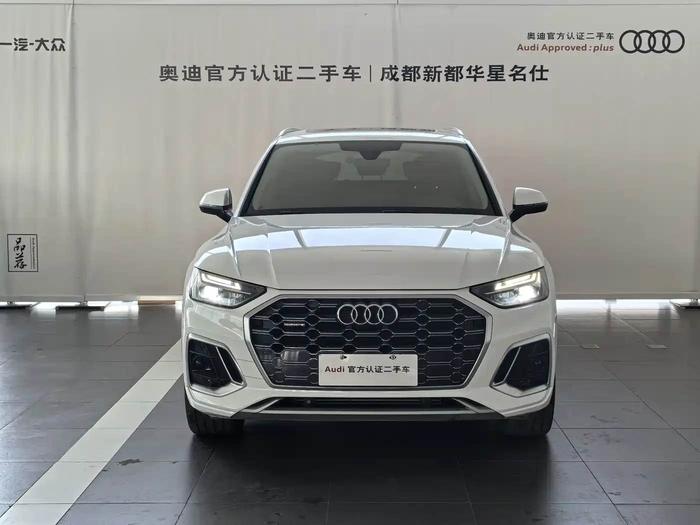 Audi Q5L 2022 40T Luxury Dynamic фото 2
