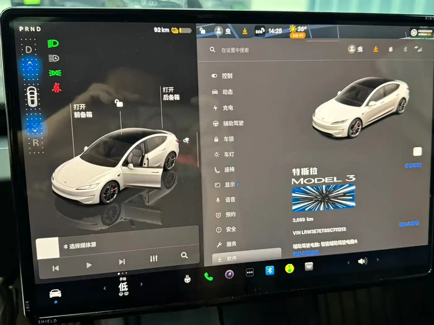 Photo 5 - Tesla Model 3