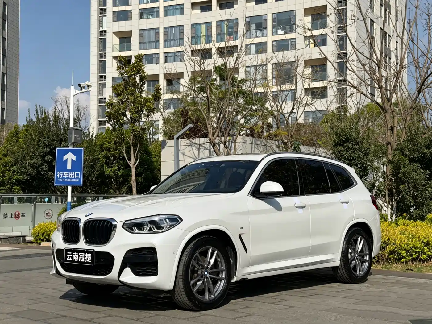 BMW X3 2020 xDrive25i M Sport Package