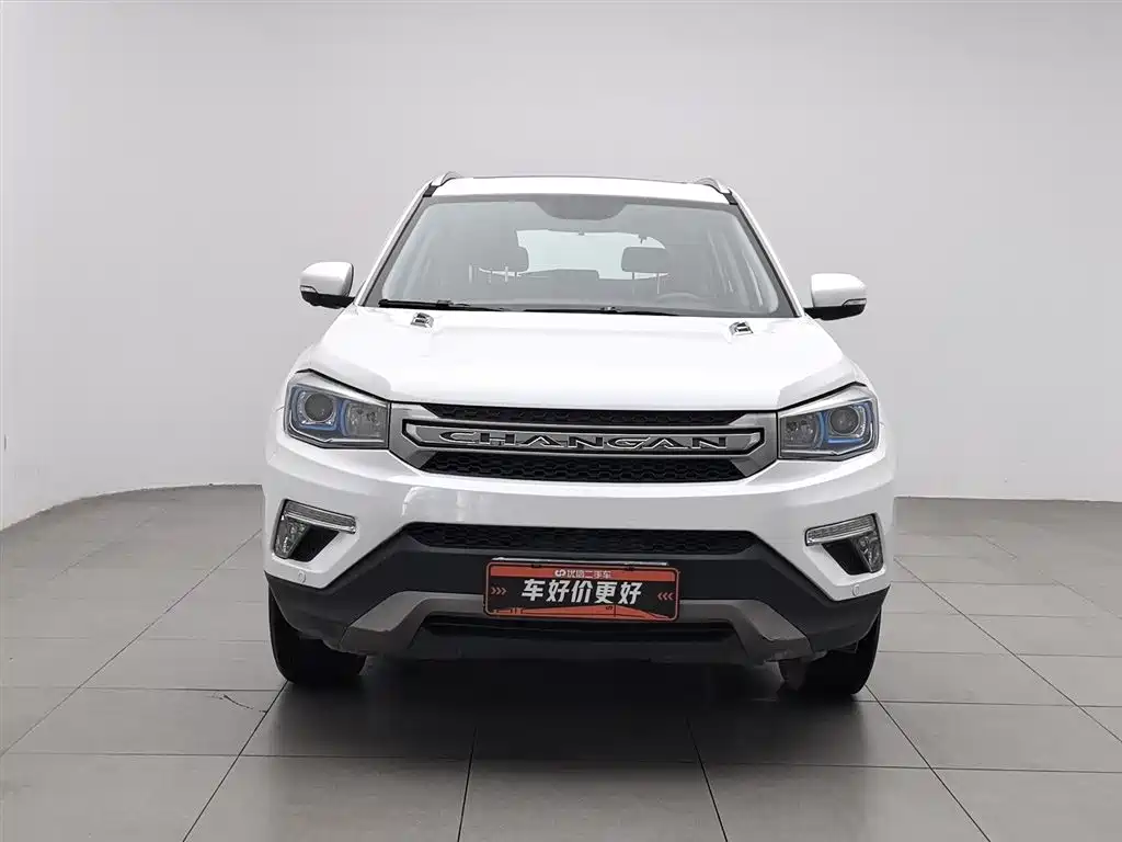 CHANGAN CS75