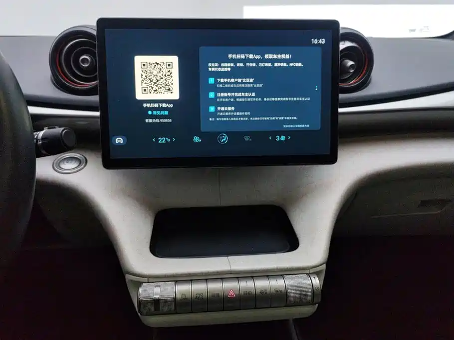 BYD Dolphin 2022 2021 Model 405km Fashion Edition