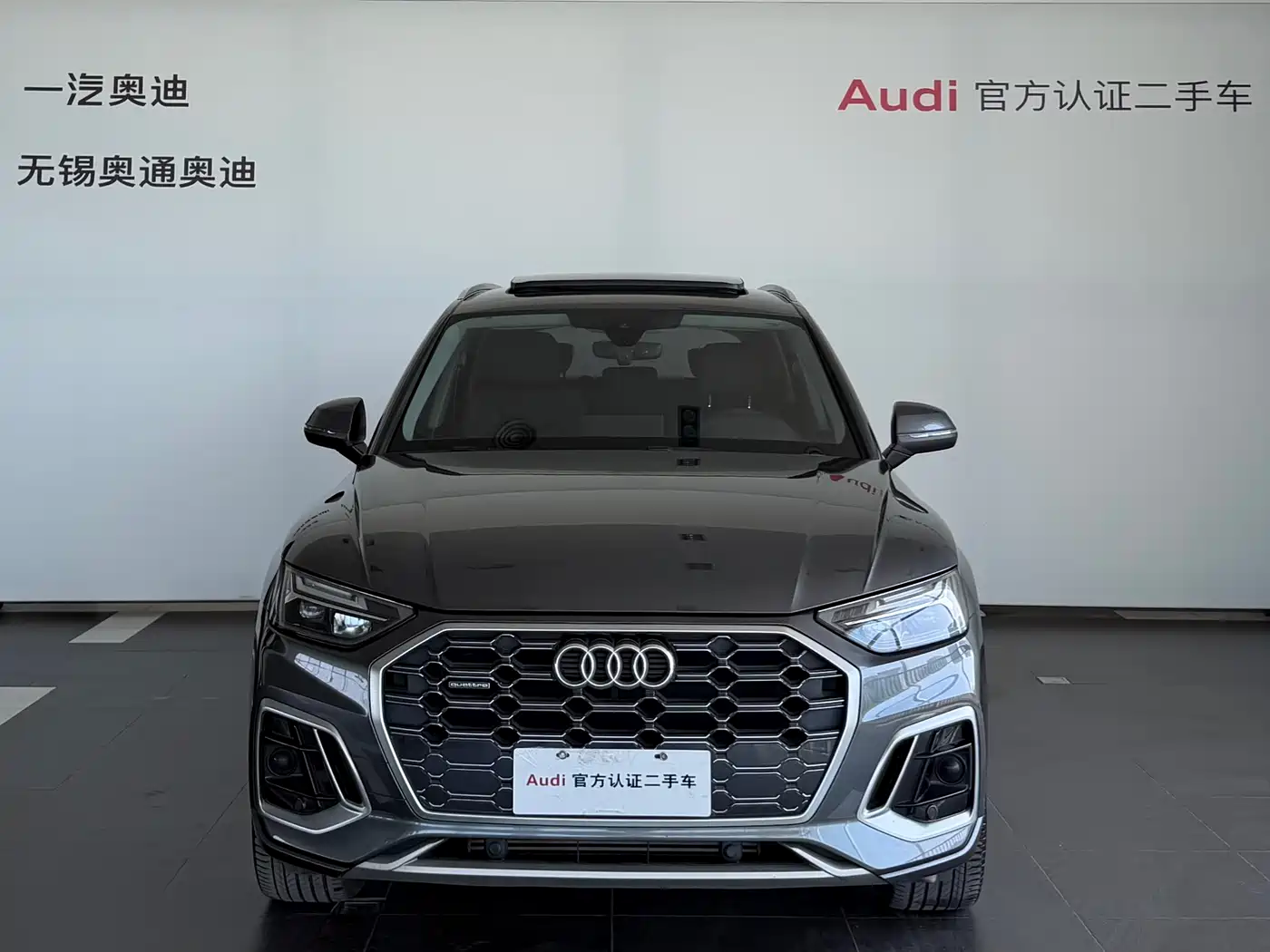 Audi Q5L 2022 Facelift 45T Luxury Dynamic фото 2
