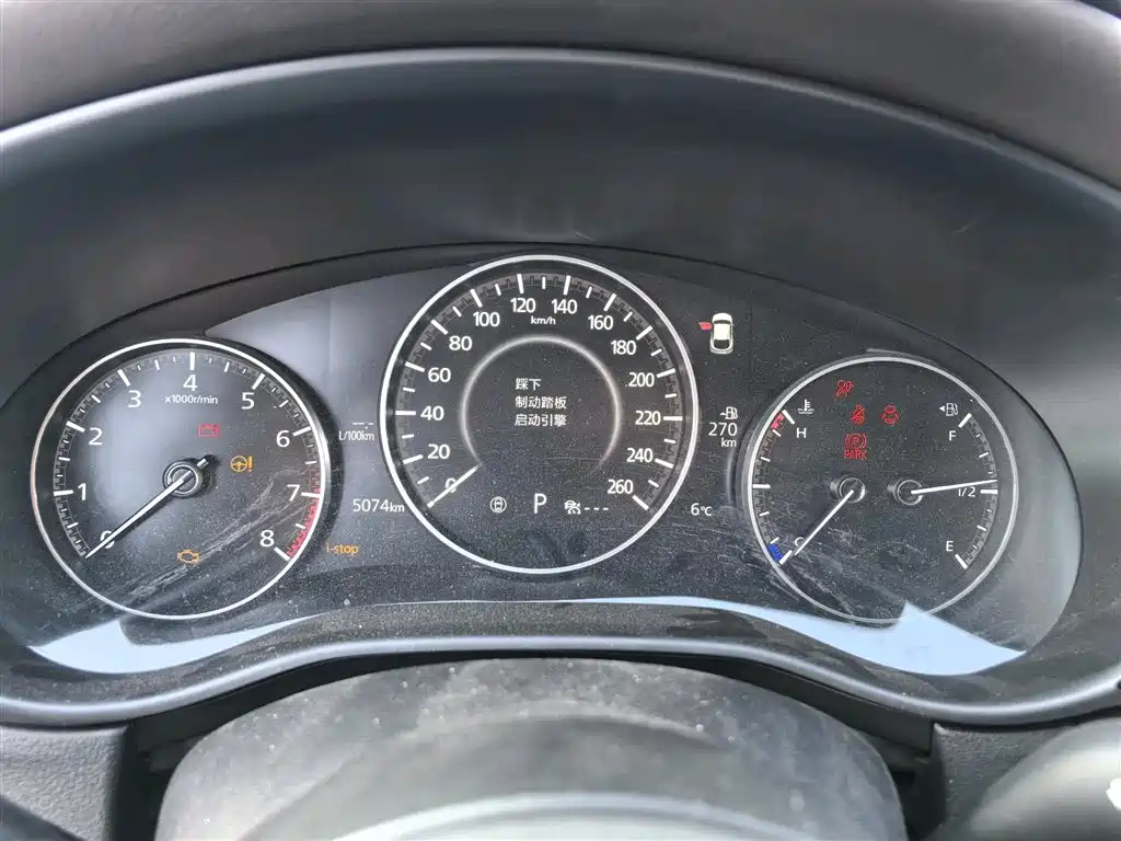 Mazda CX-30 2025 2024 2.0L Automatic Jiayue