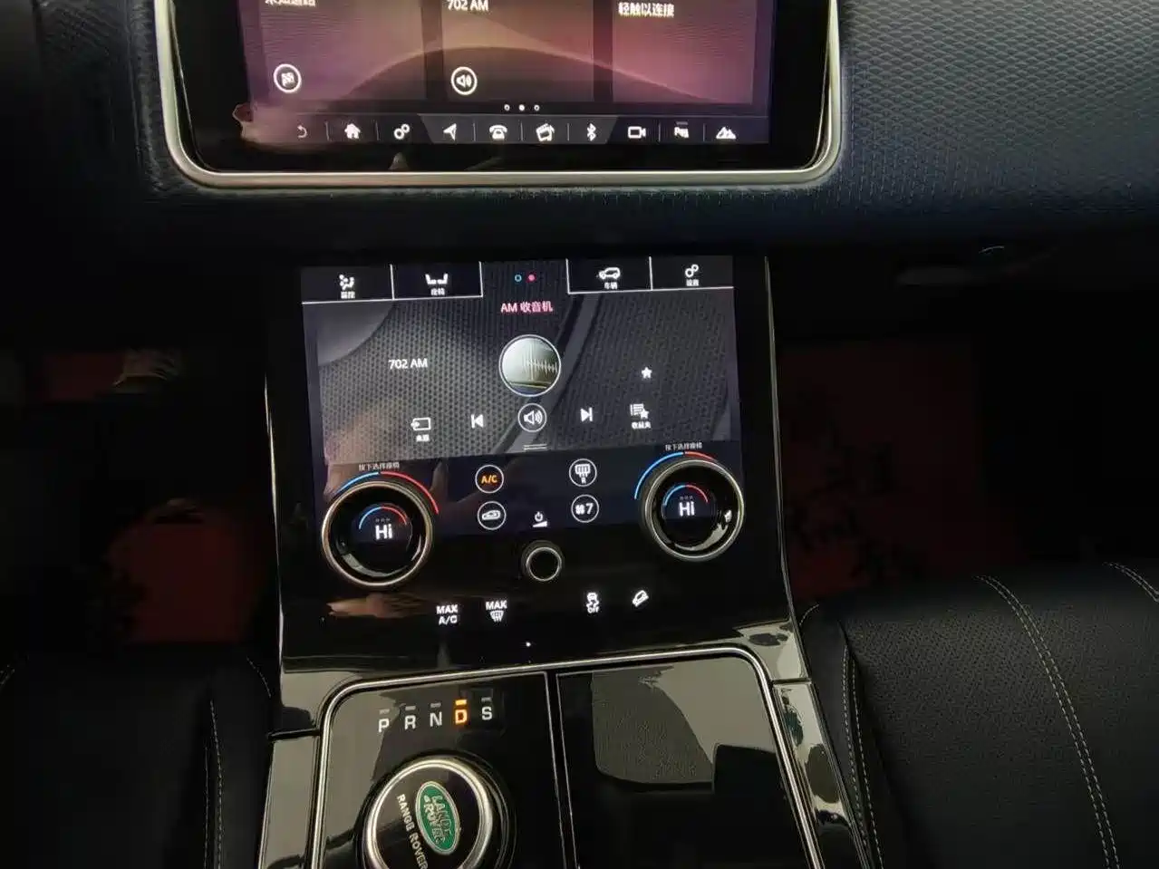 LAND ROVER RANGE ROVER STAR PULSE