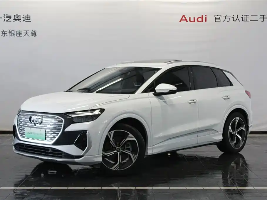 AUDI Q4 E TRON