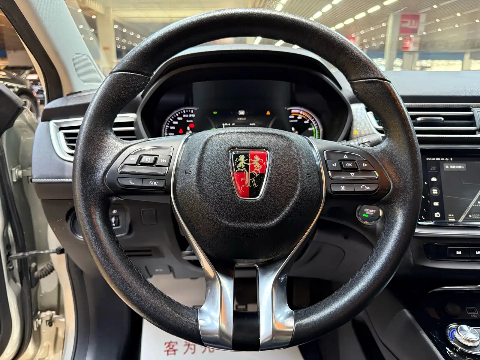 Фото 10 - Roewe Ei5