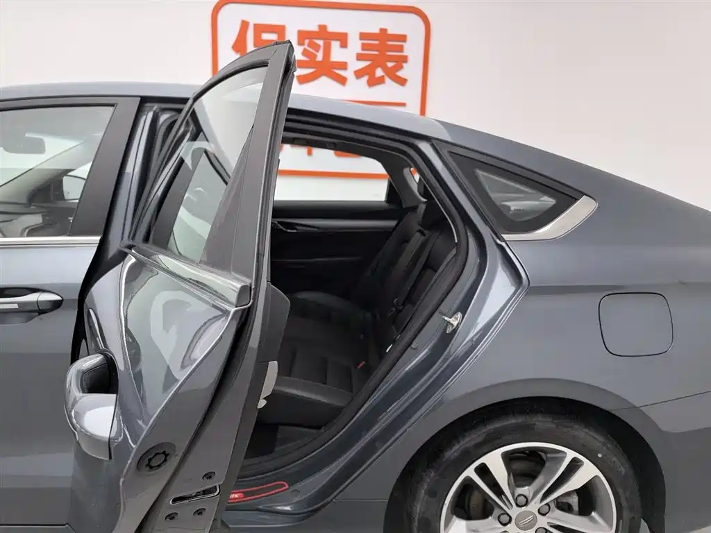 GEELY AUTOMOBILE BINRUI