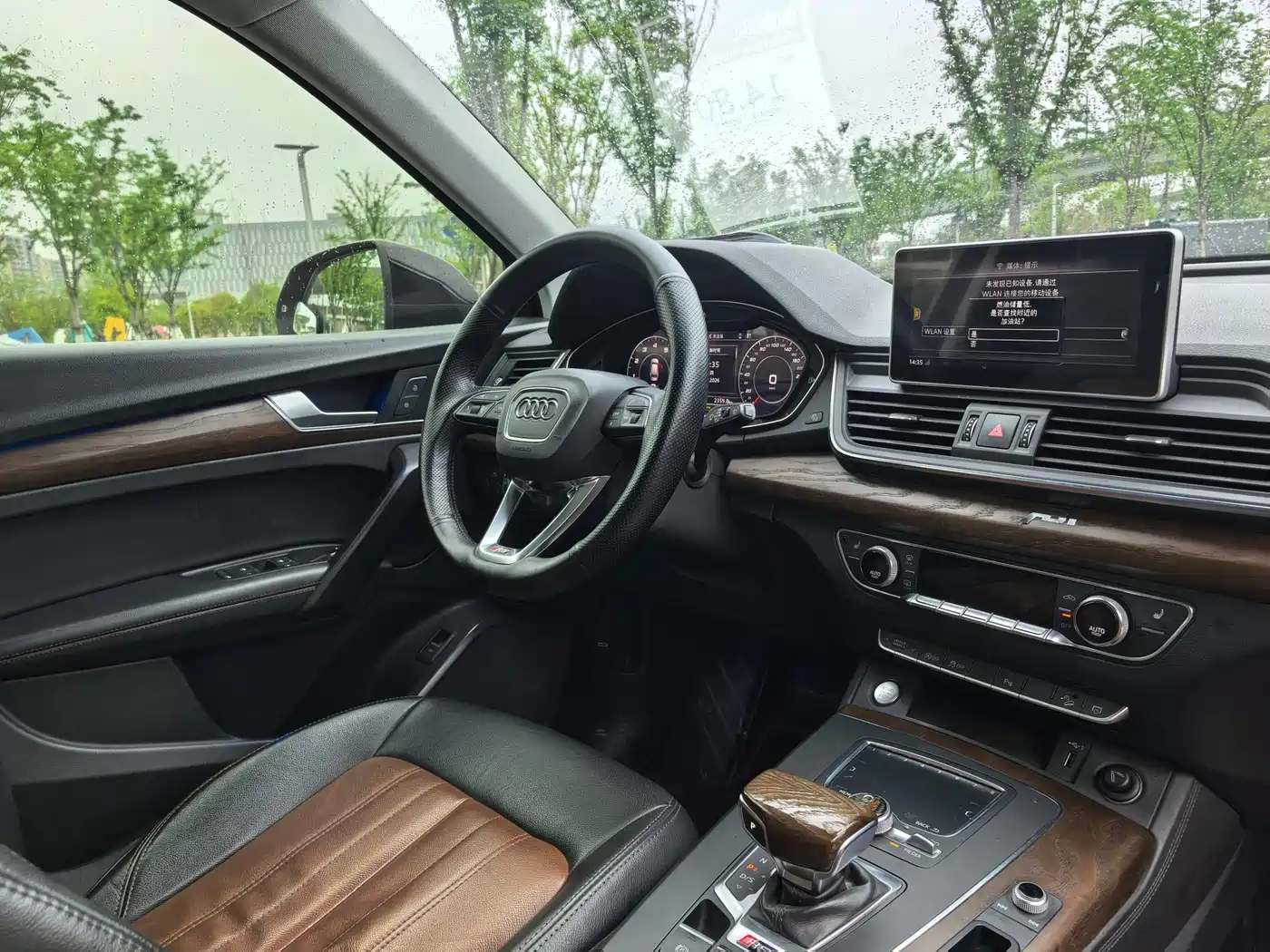 Audi Q5L 2020 40 TFSI Prestige Fashion фото 11