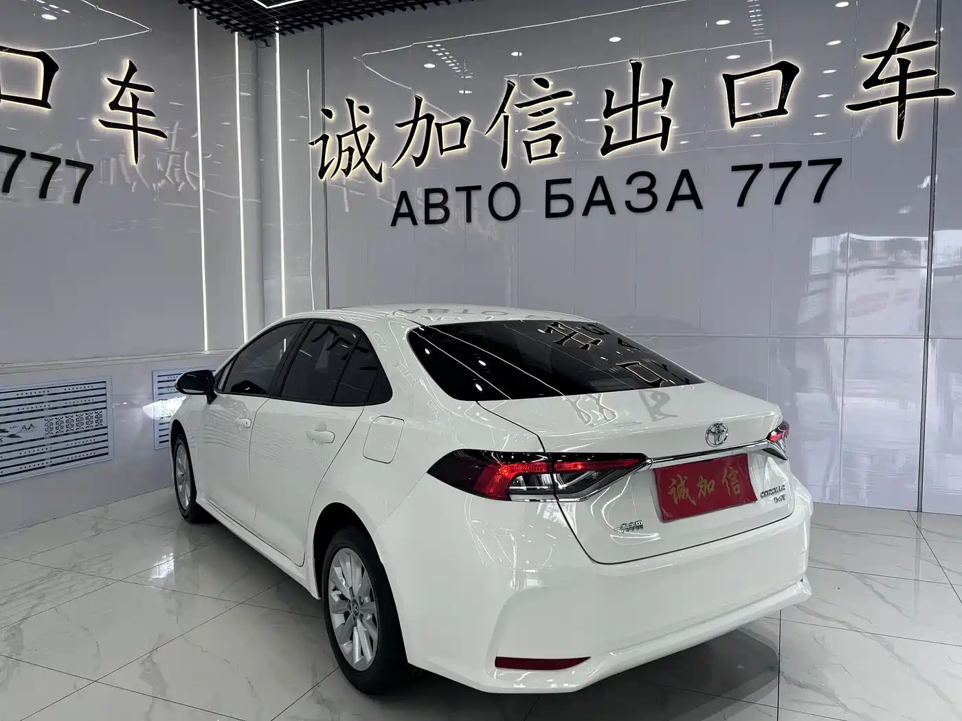 Toyota Corolla, миниатюра 6
