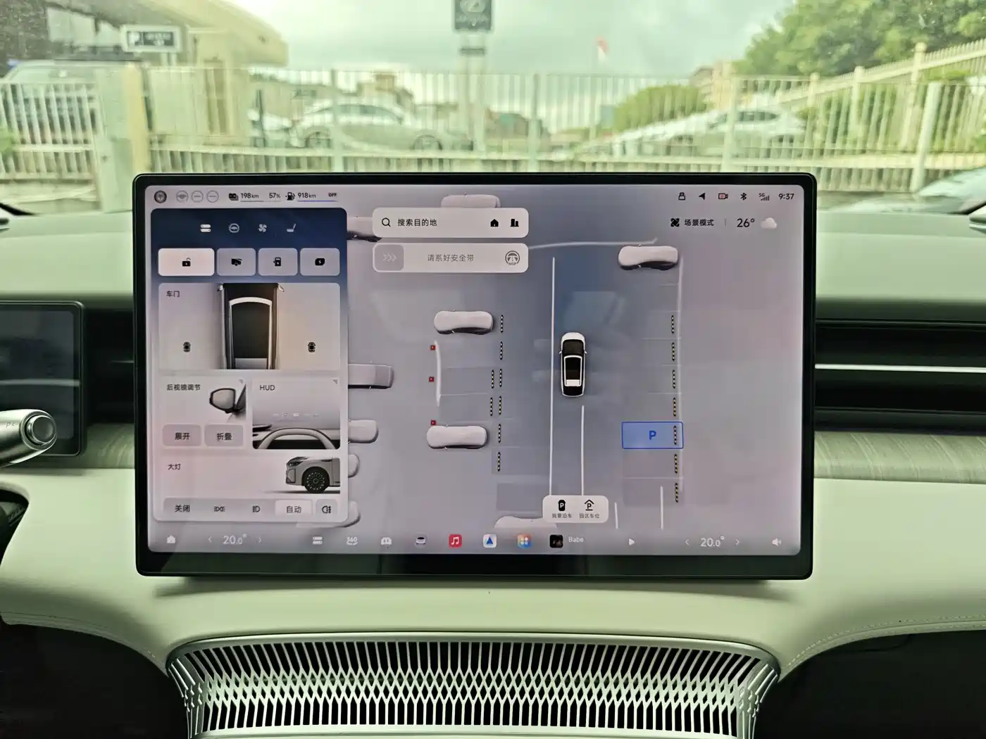 XPeng X9 2026 2025 Extended Range Edition