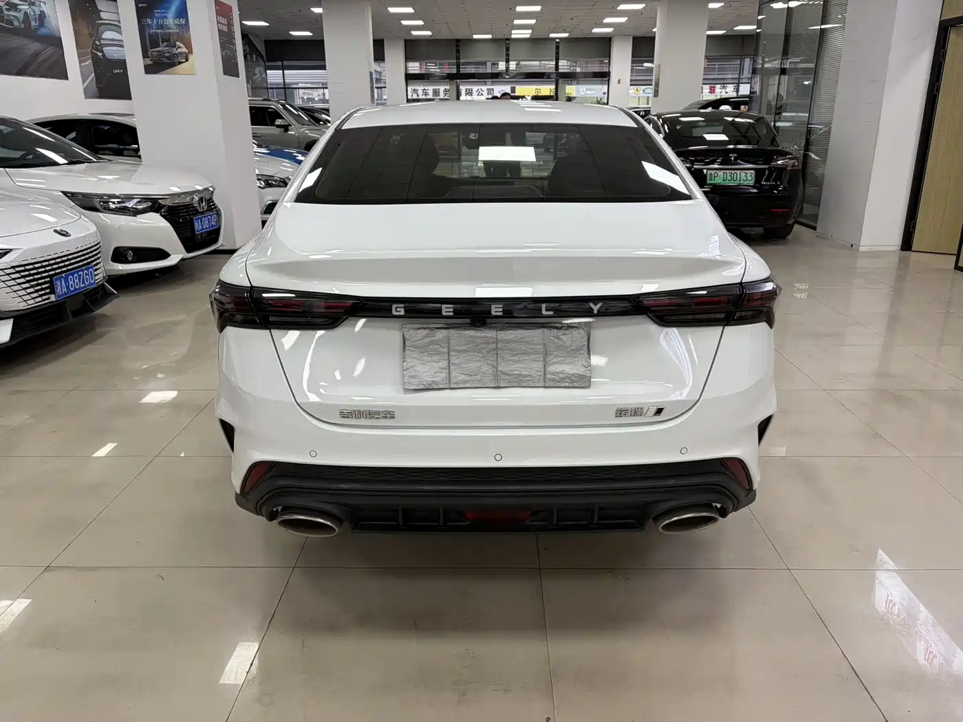 GEELY AUTOMOBILE BINRUI